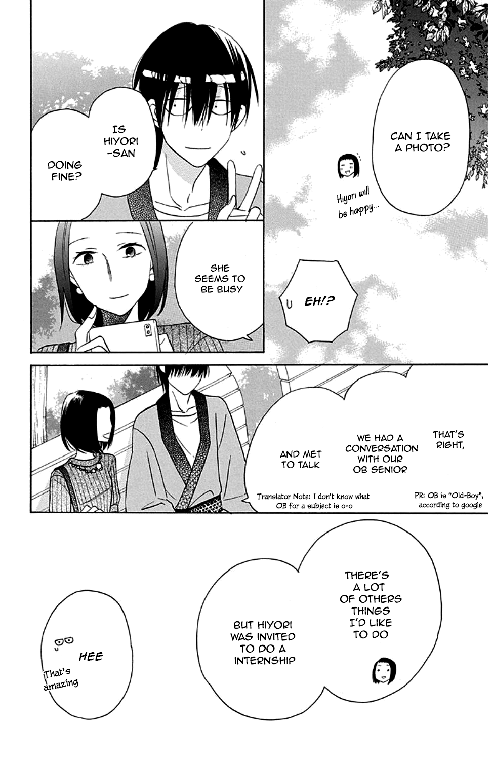 Kawaii Hito