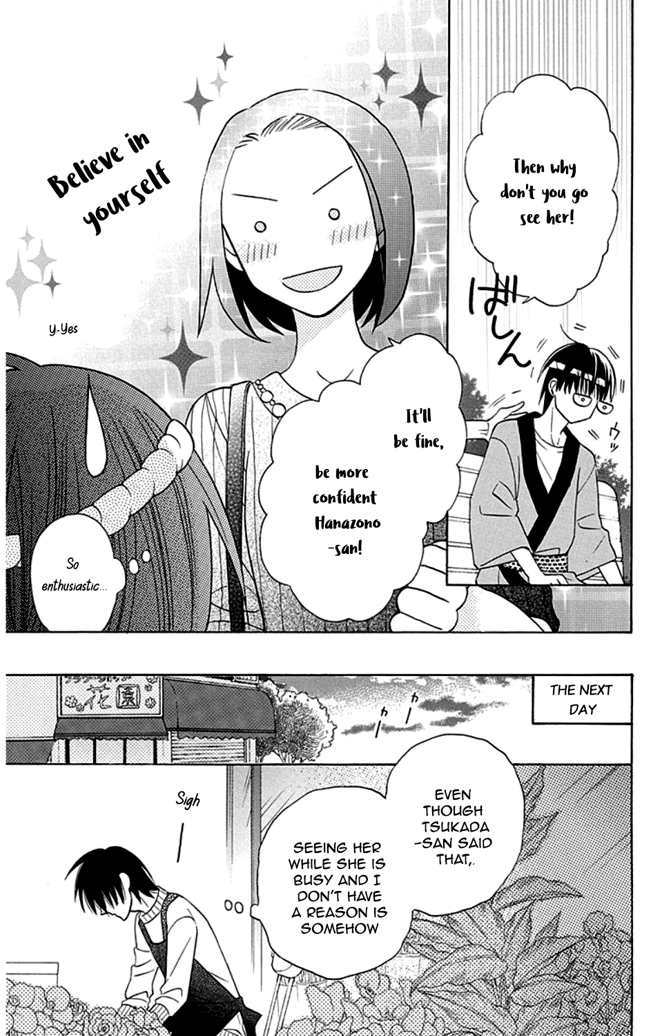 Kawaii Hito