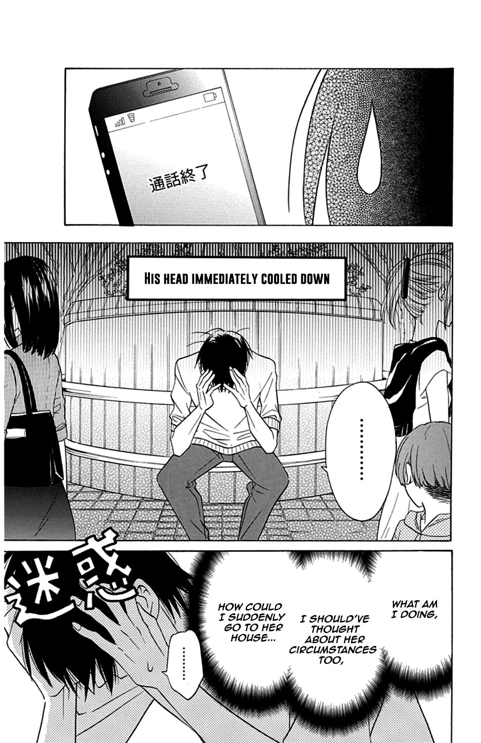 Kawaii Hito