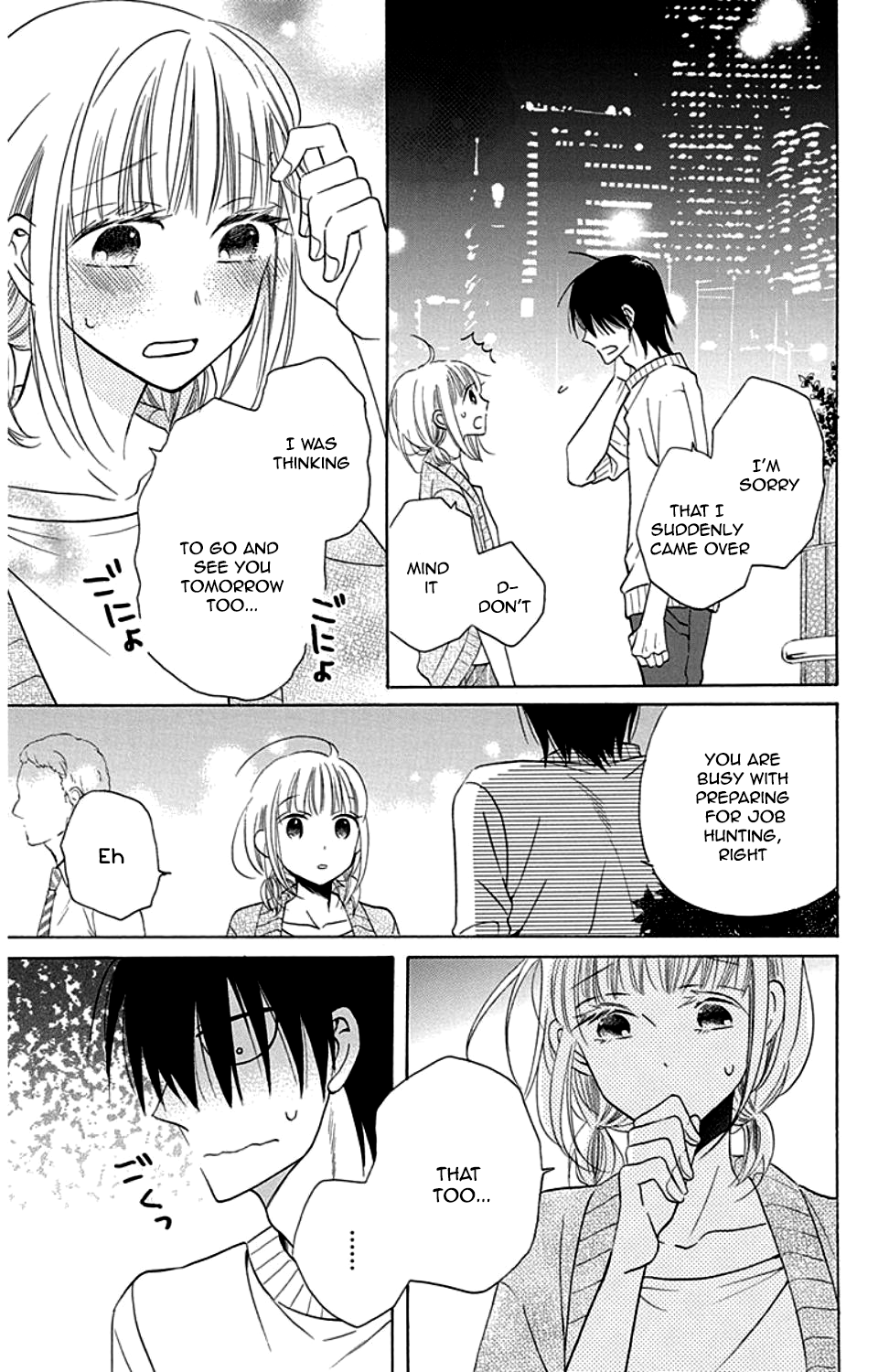 Kawaii Hito
