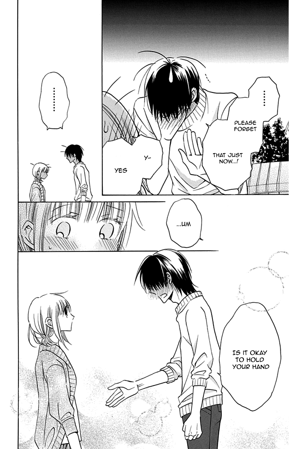 Kawaii Hito