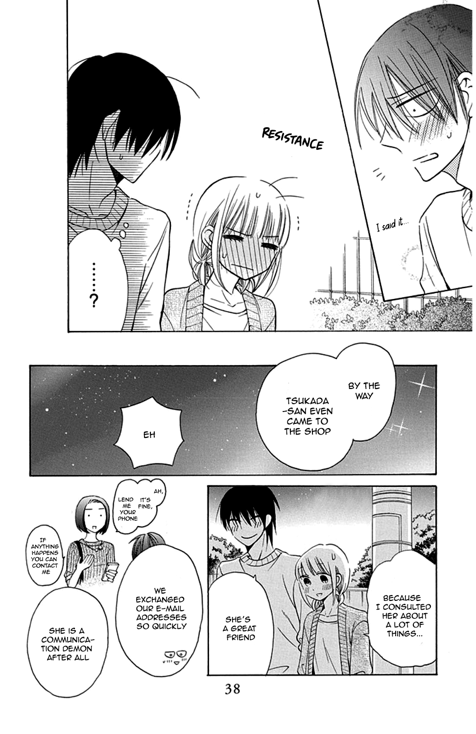 Kawaii Hito