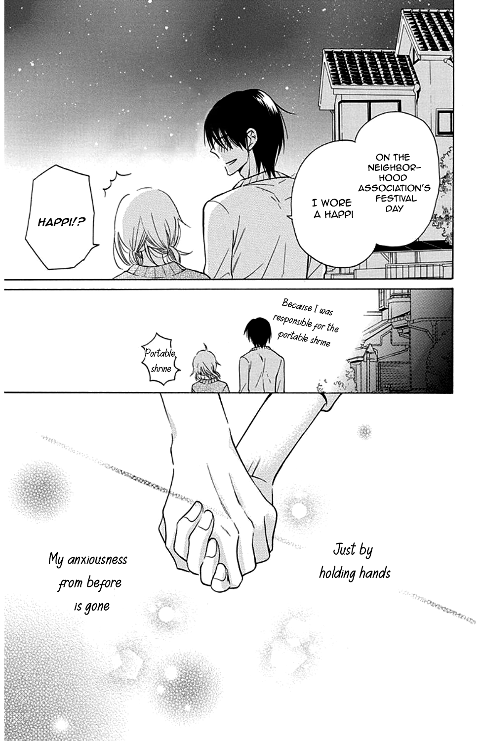 Kawaii Hito