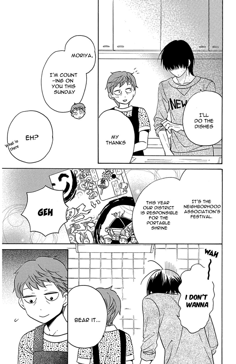 Kawaii Hito