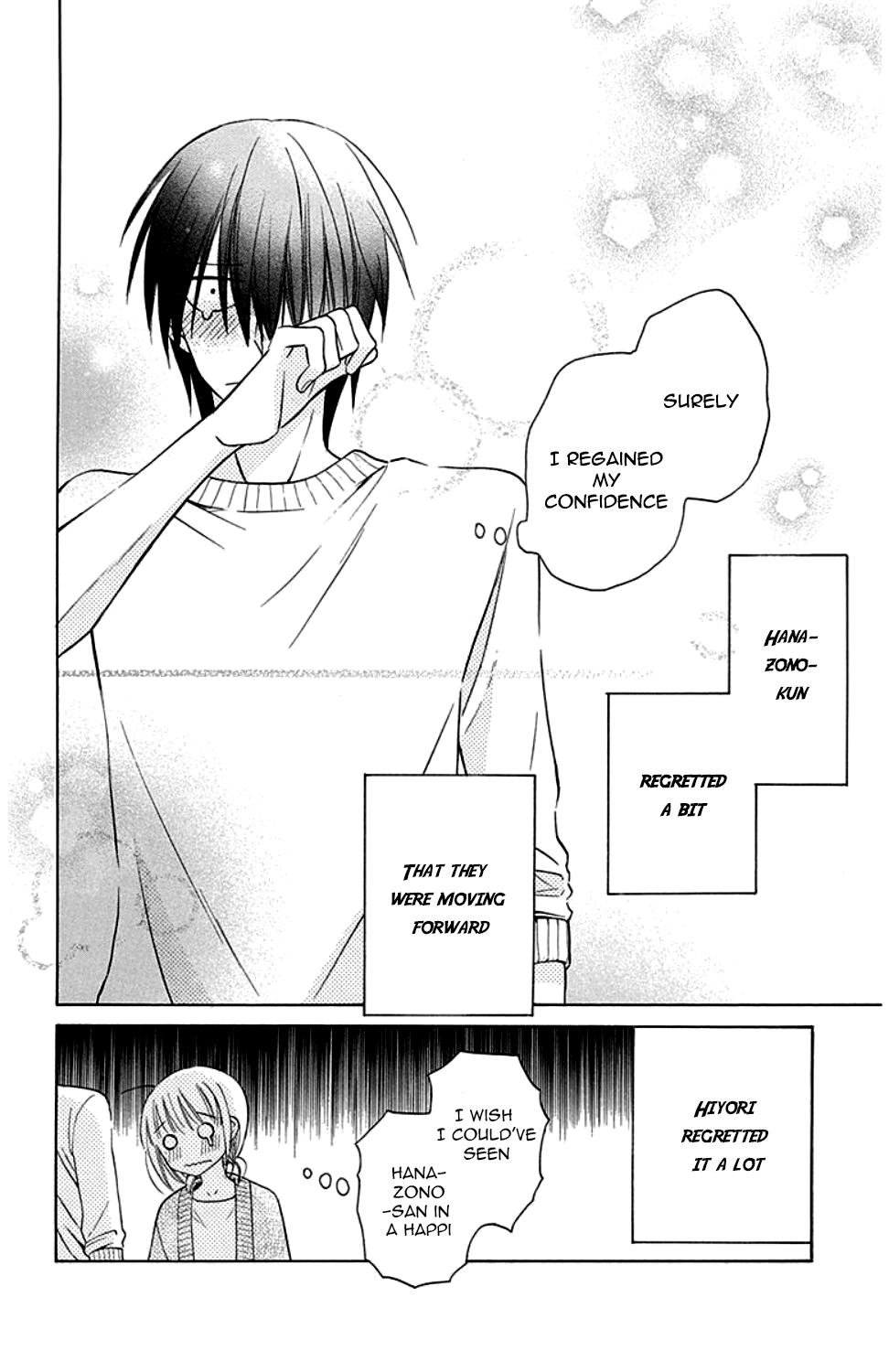 Kawaii Hito