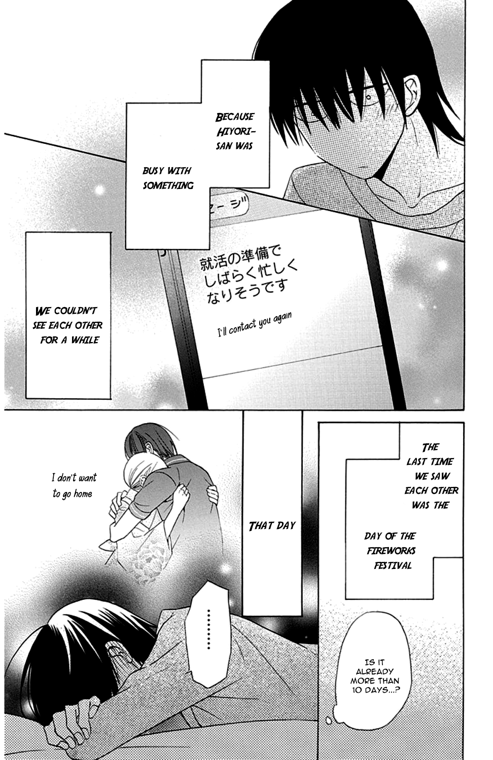 Kawaii Hito