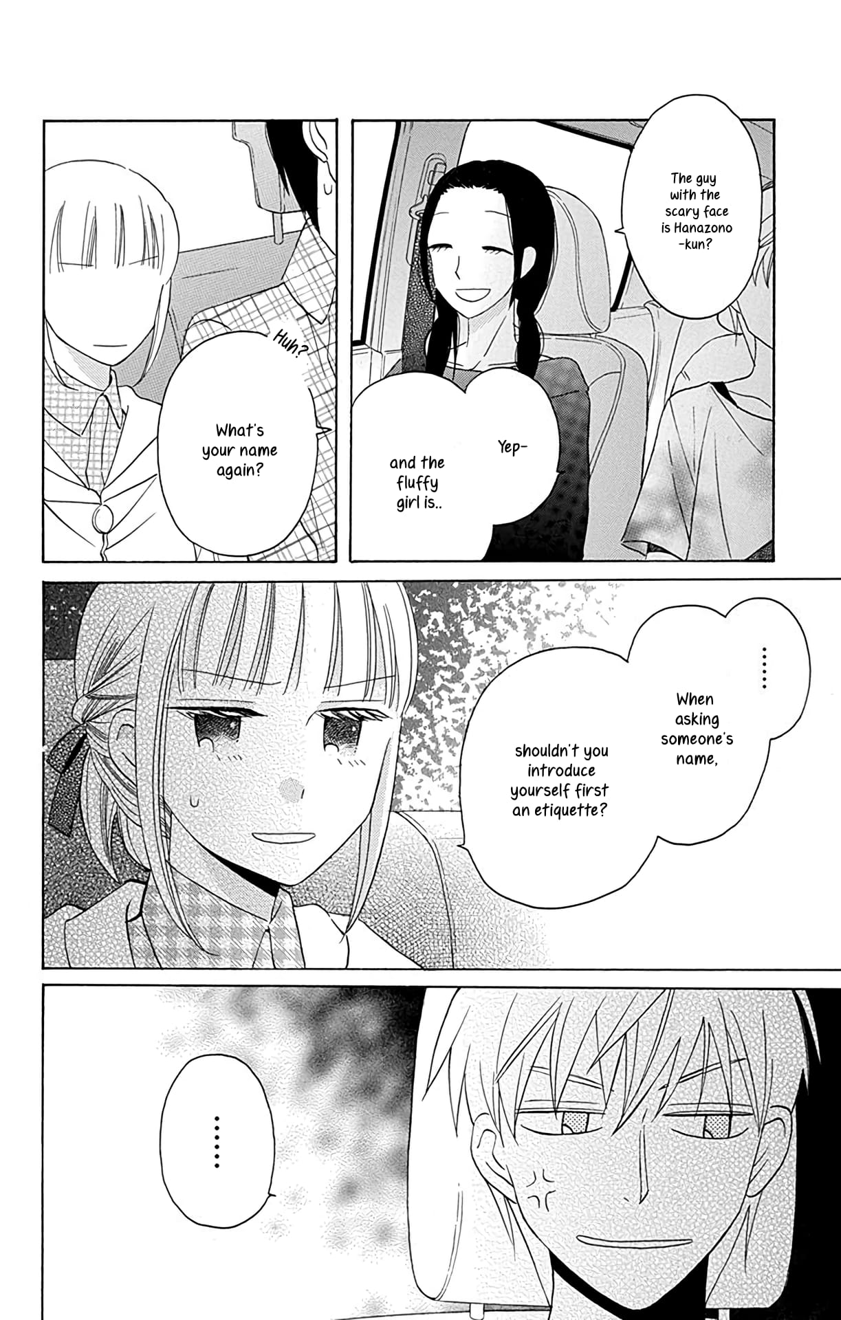 Kawaii Hito