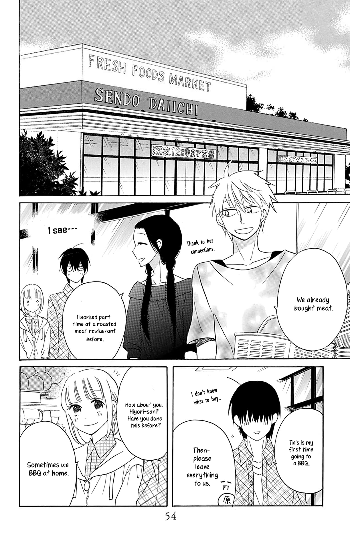 Kawaii Hito