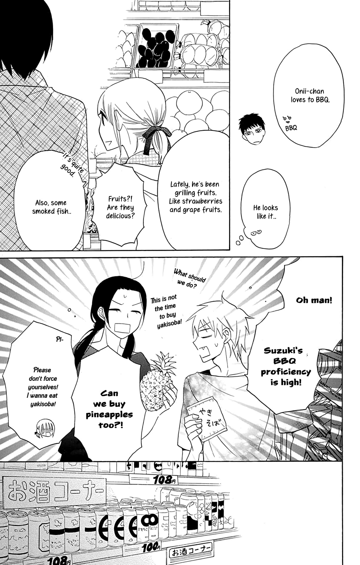 Kawaii Hito