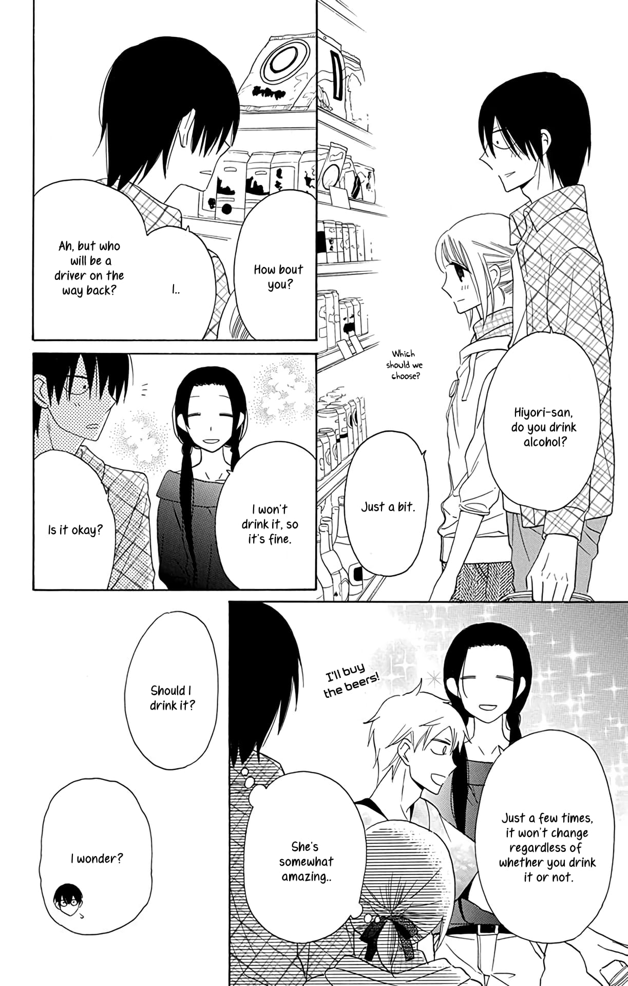 Kawaii Hito