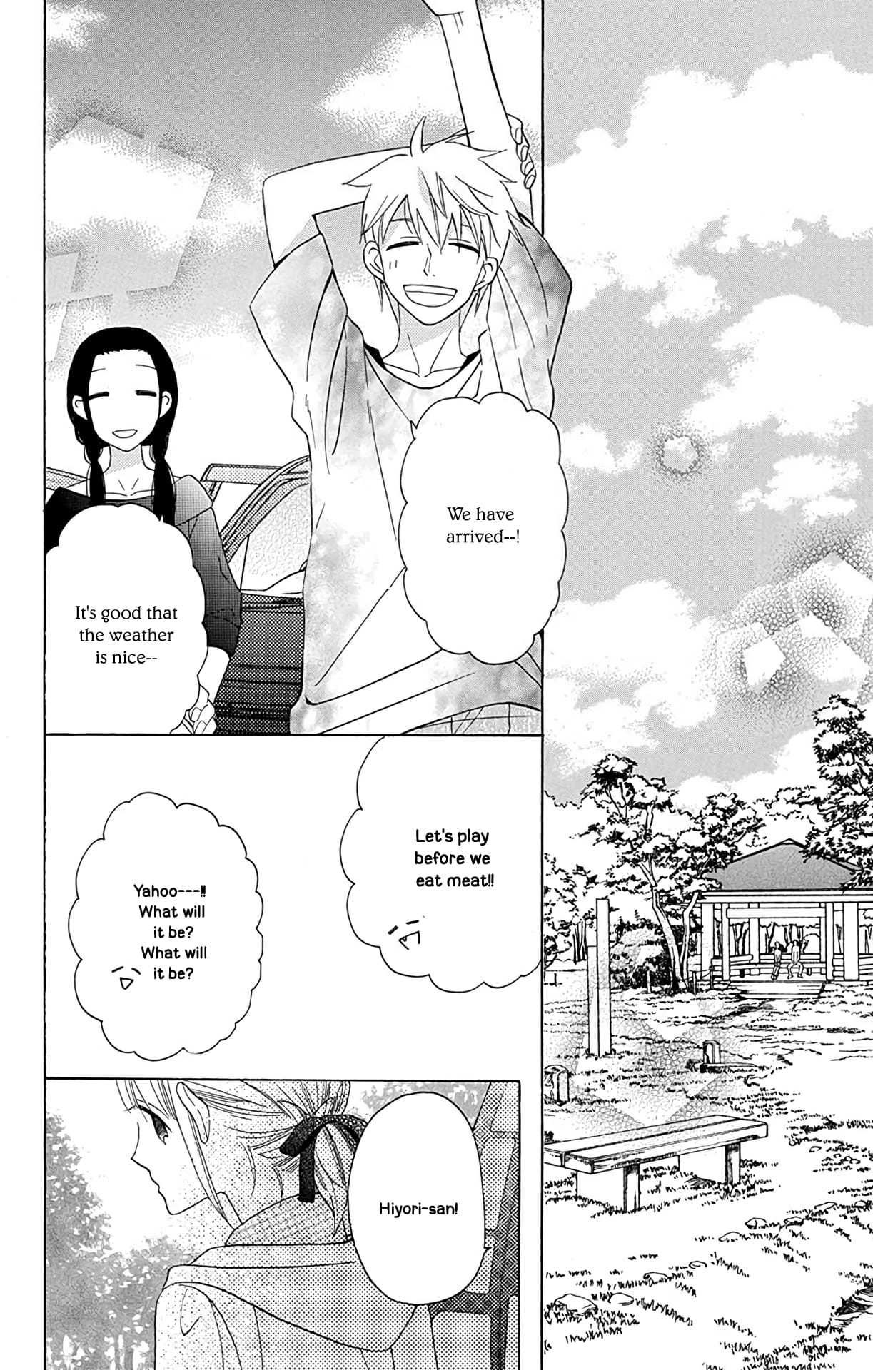 Kawaii Hito