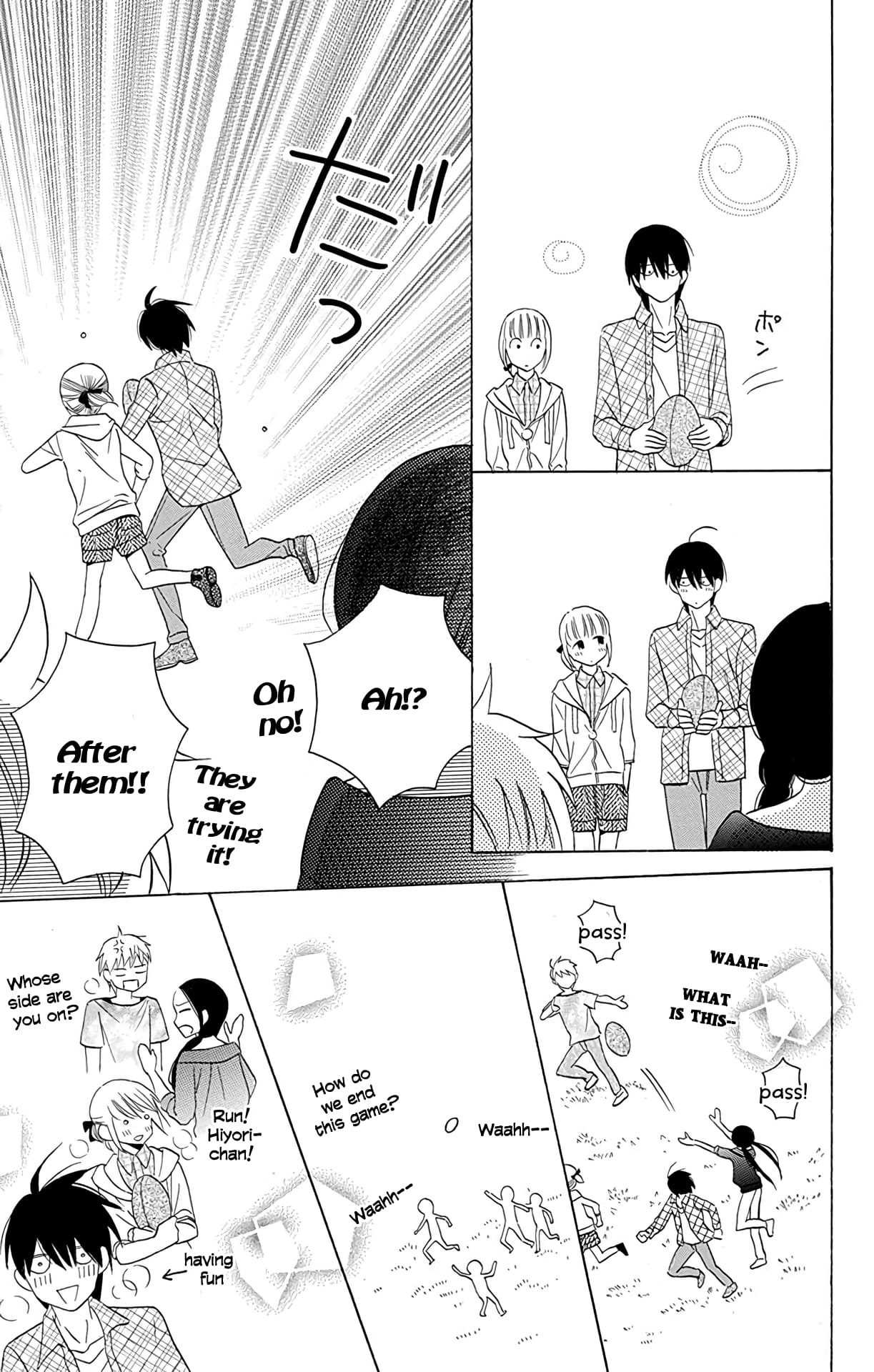 Kawaii Hito