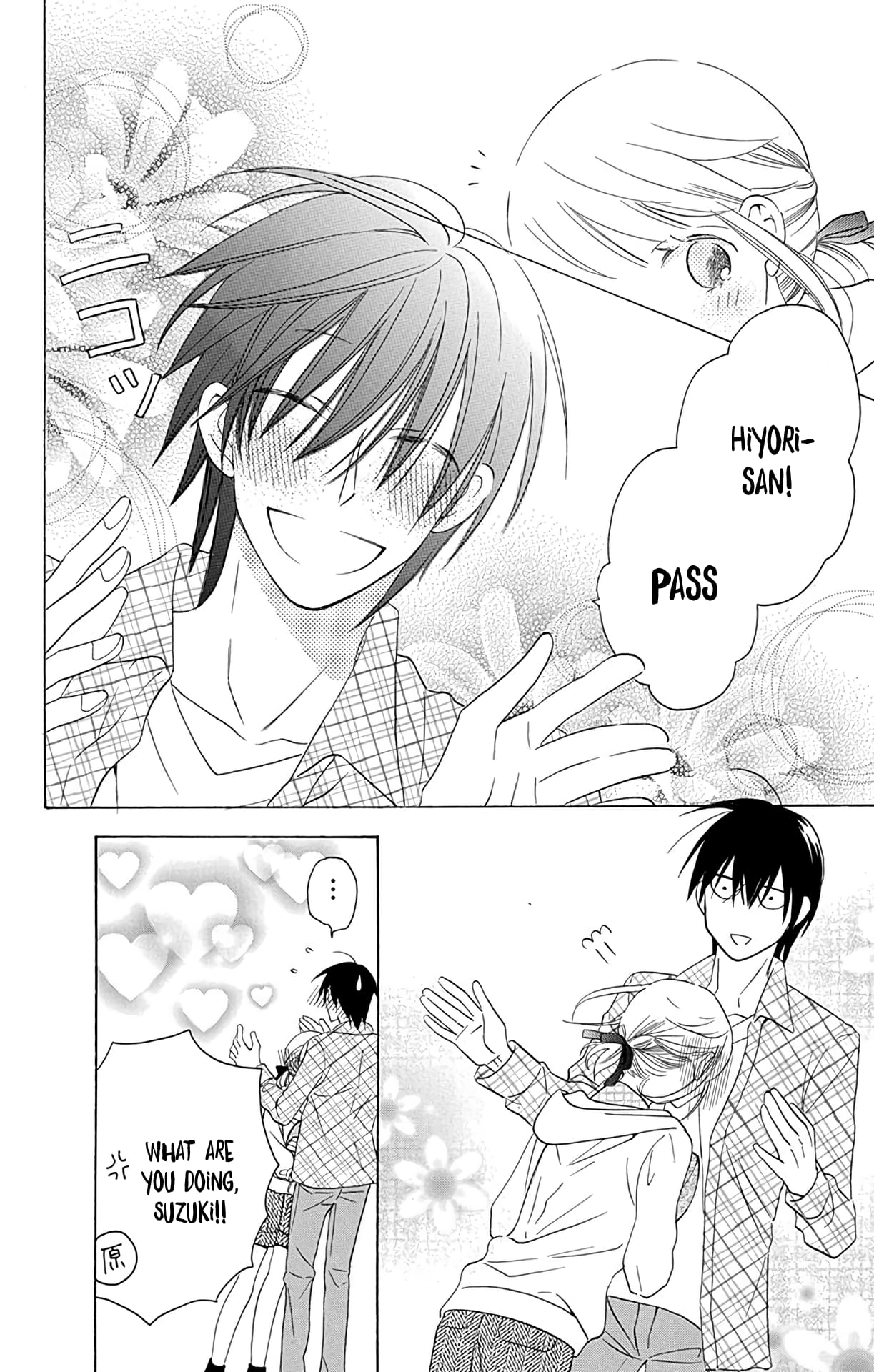 Kawaii Hito