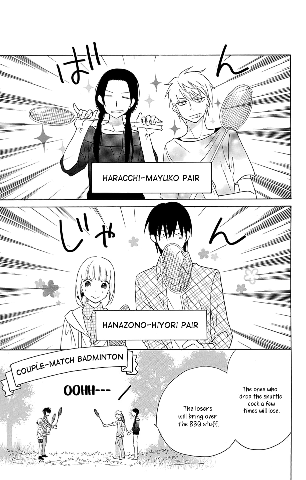 Kawaii Hito