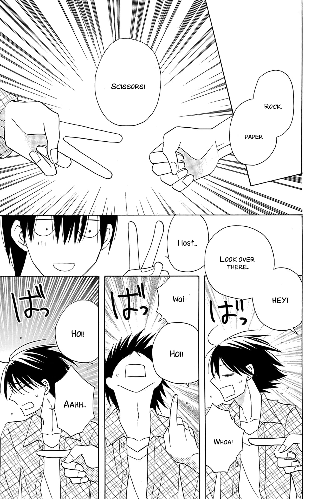 Kawaii Hito