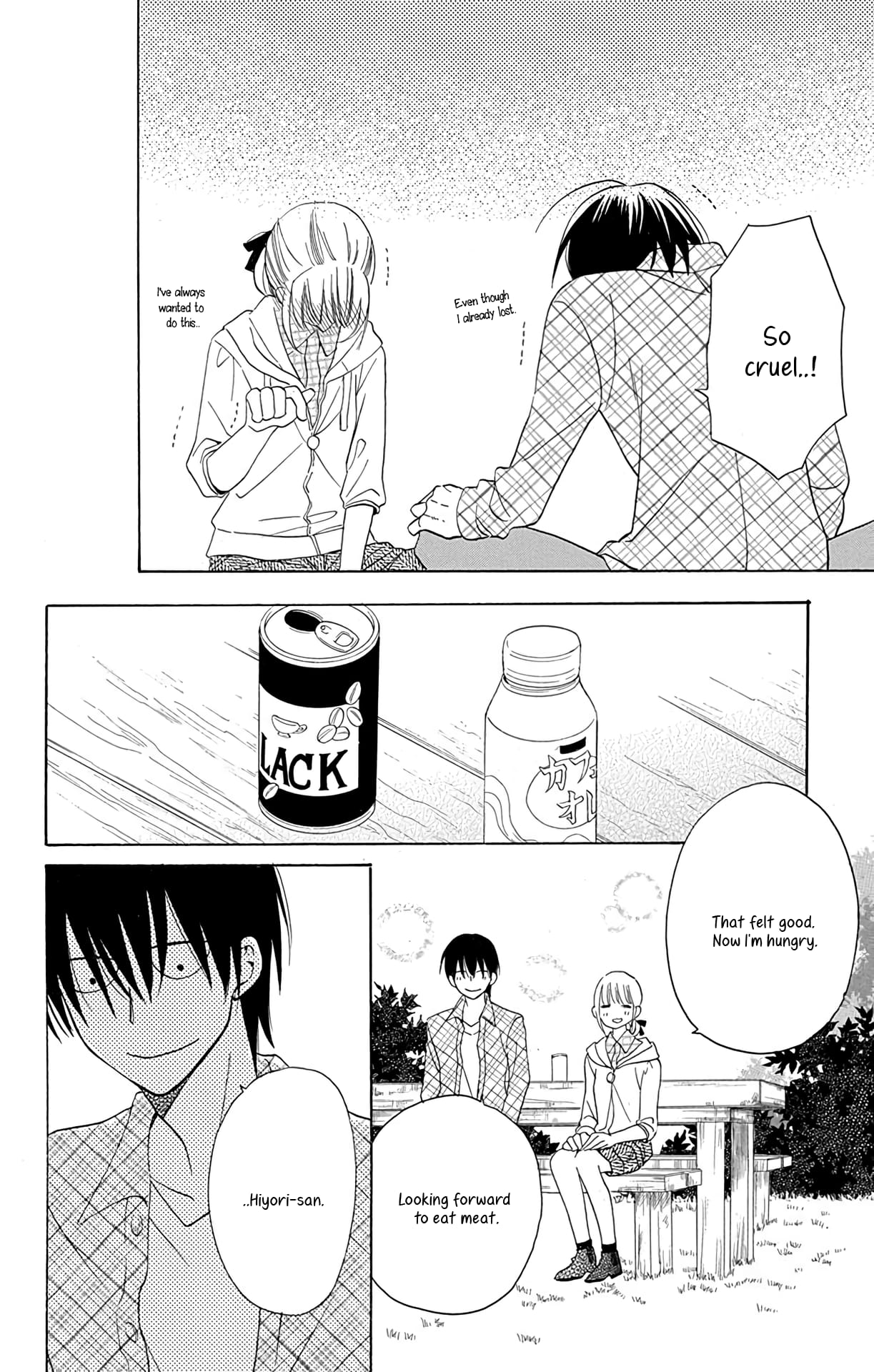 Kawaii Hito