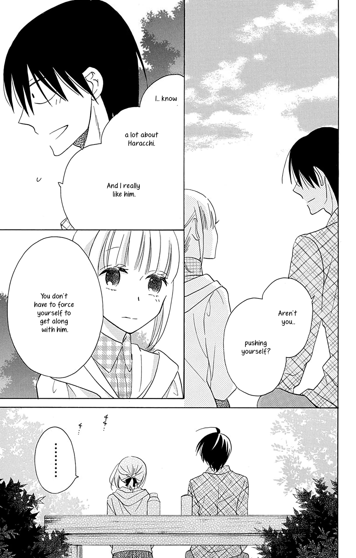 Kawaii Hito