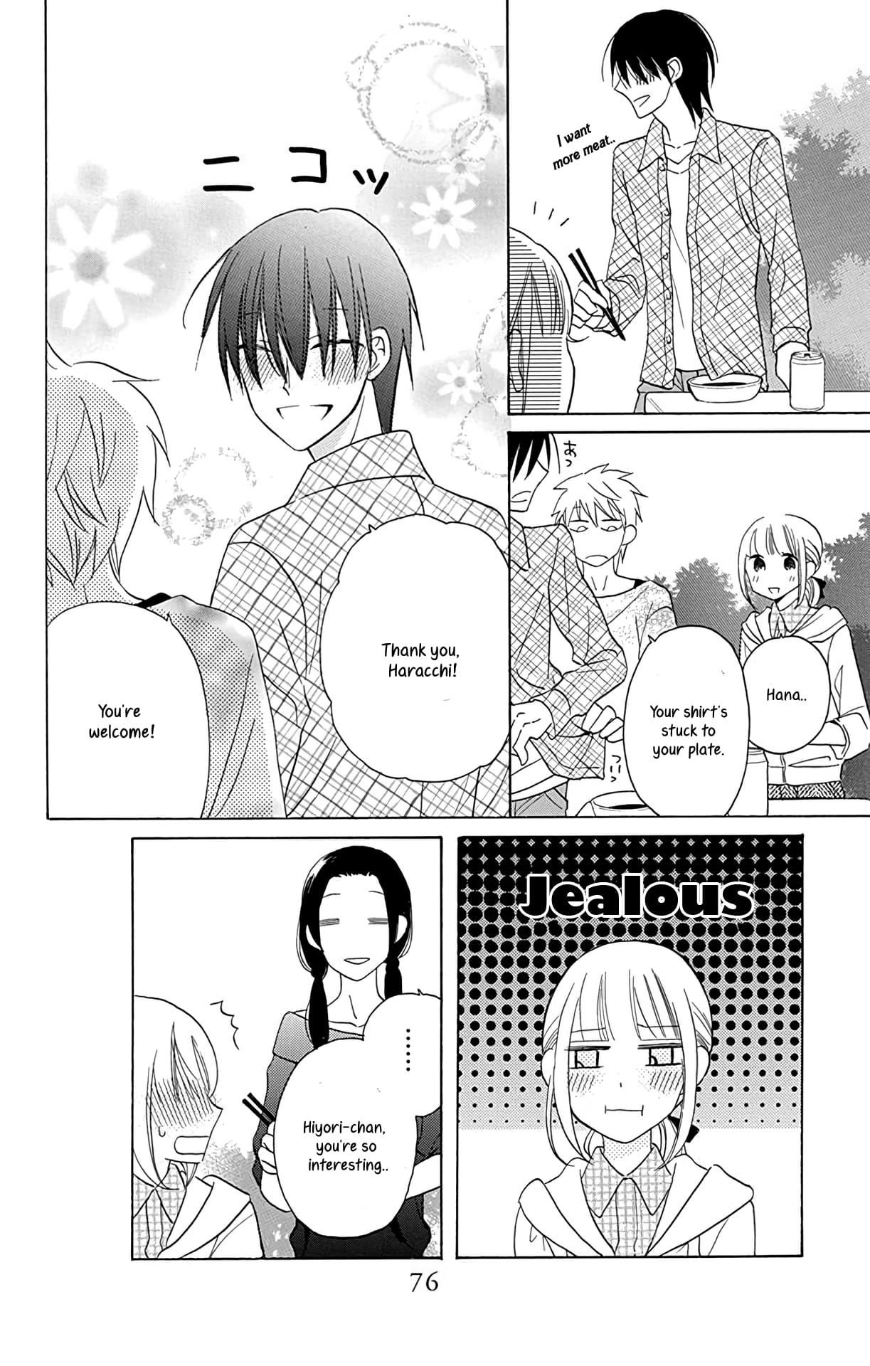 Kawaii Hito