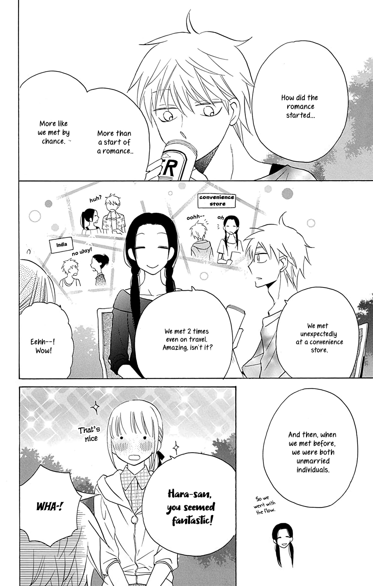 Kawaii Hito