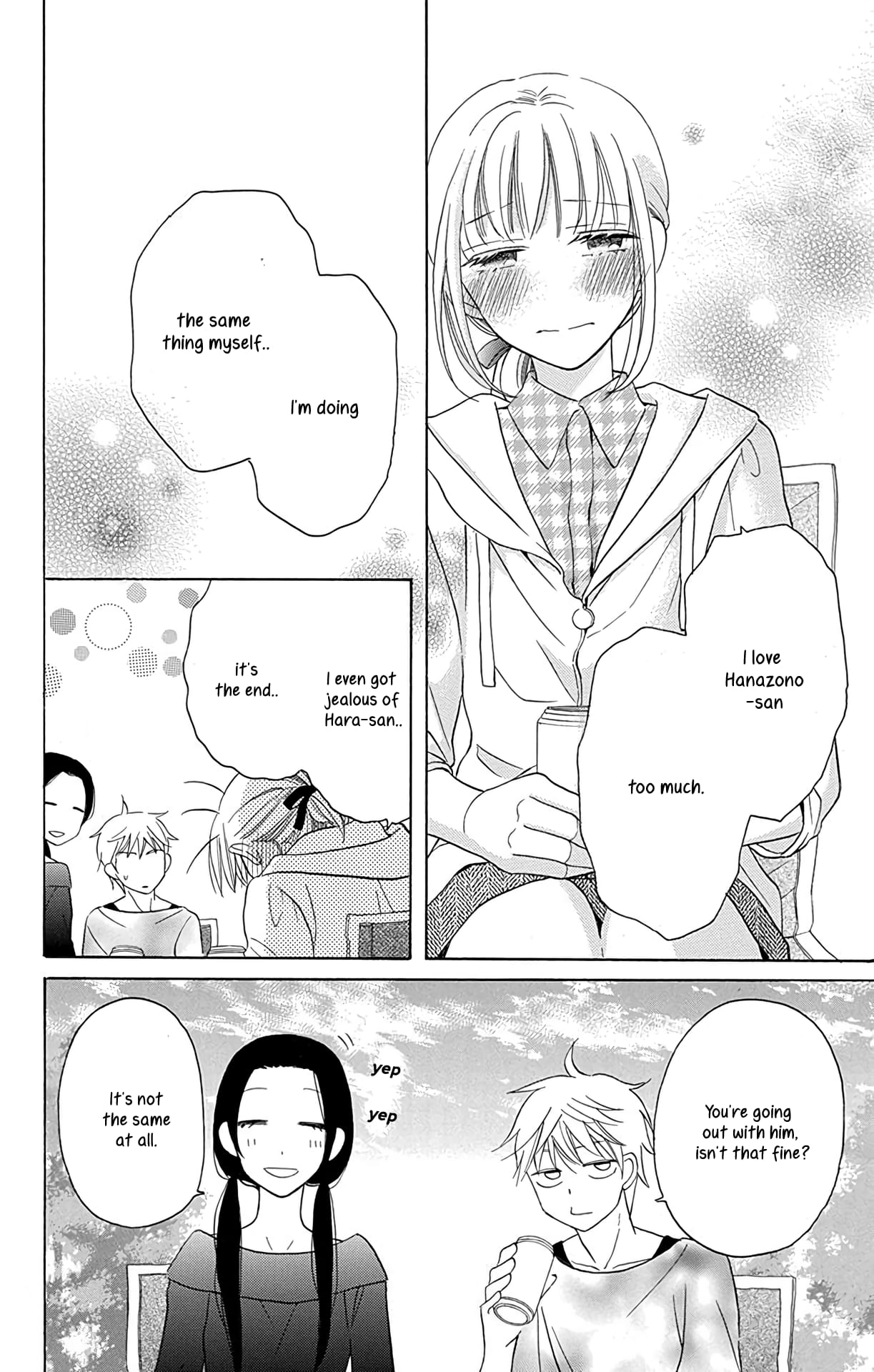 Kawaii Hito