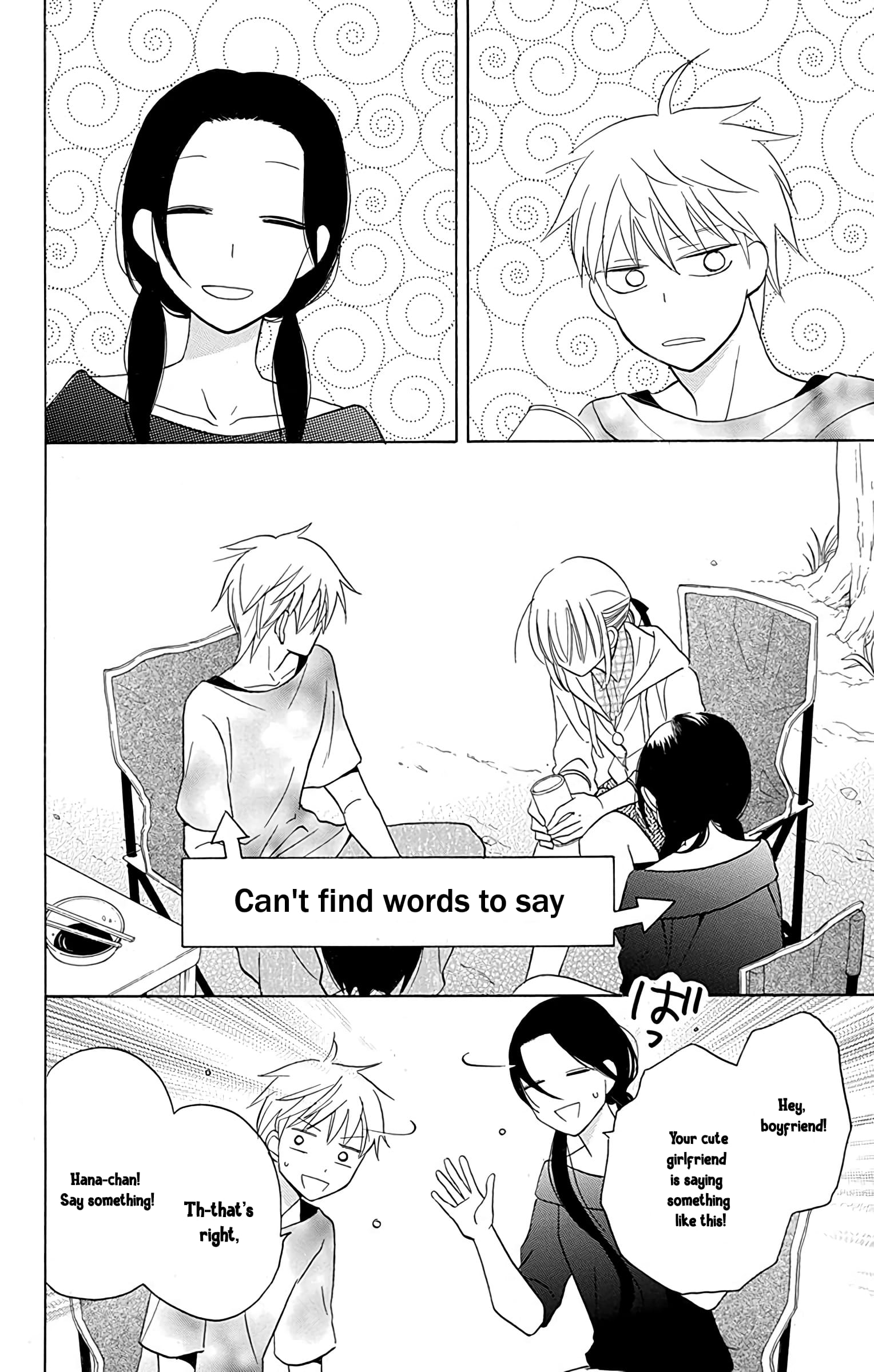 Kawaii Hito