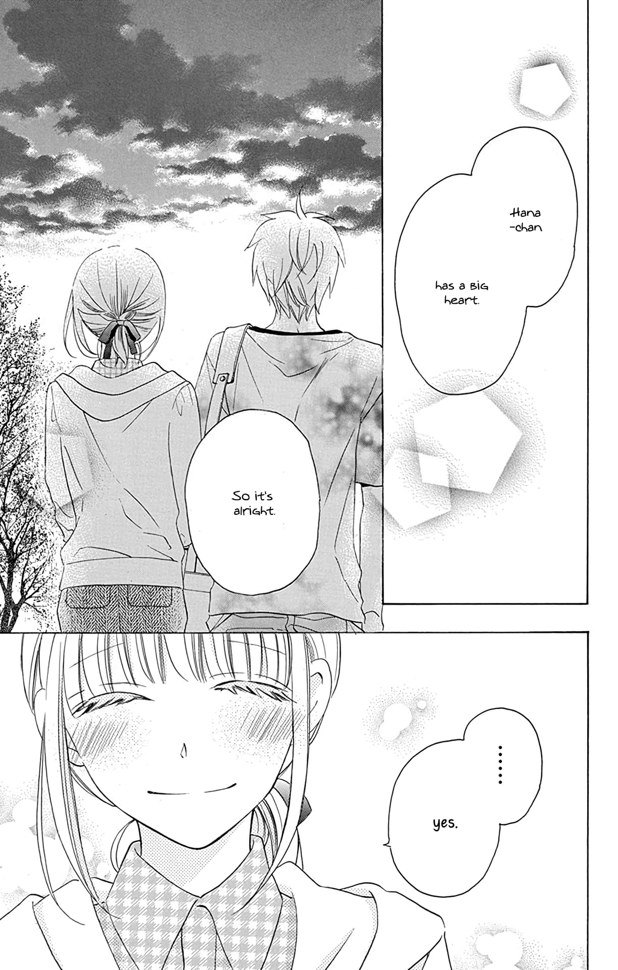Kawaii Hito