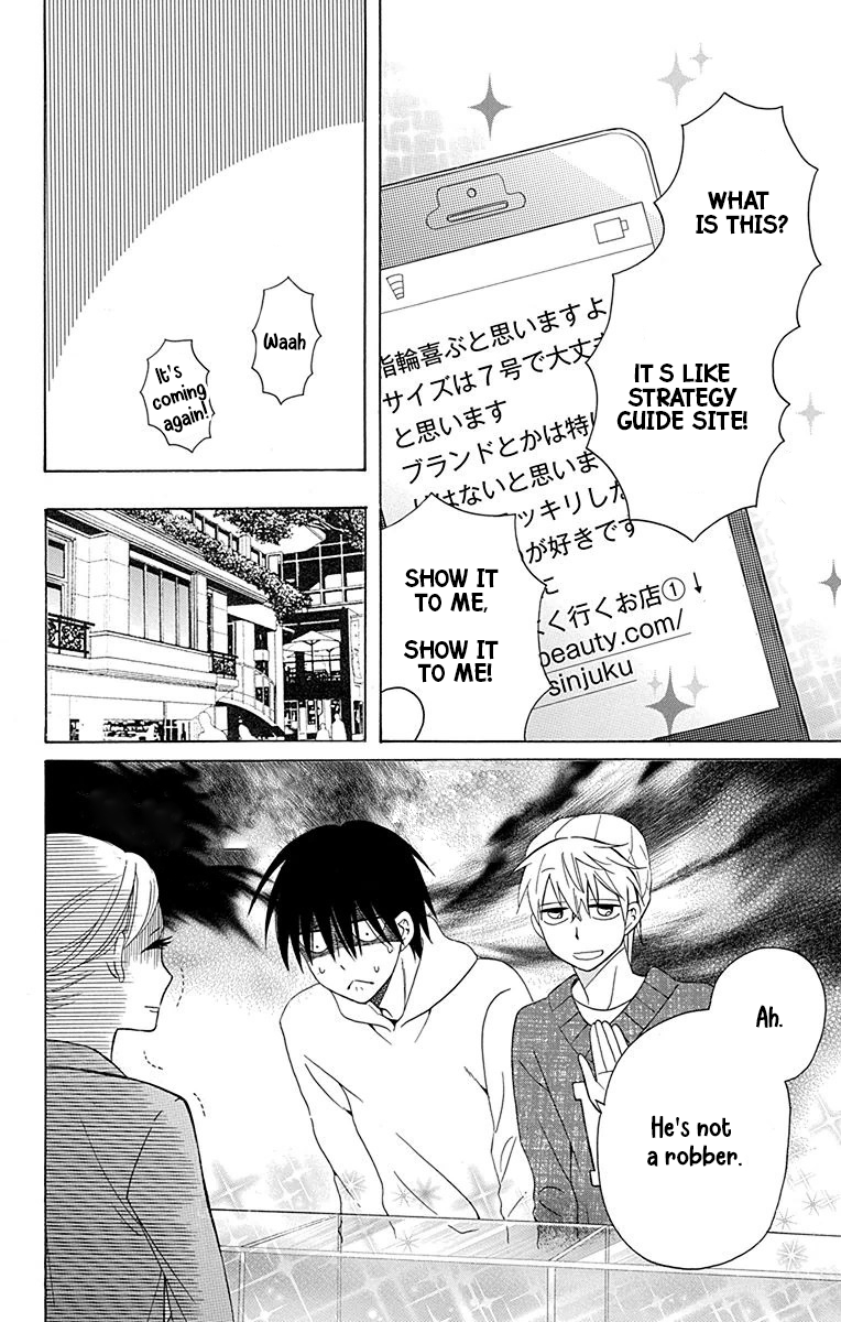 Kawaii Hito