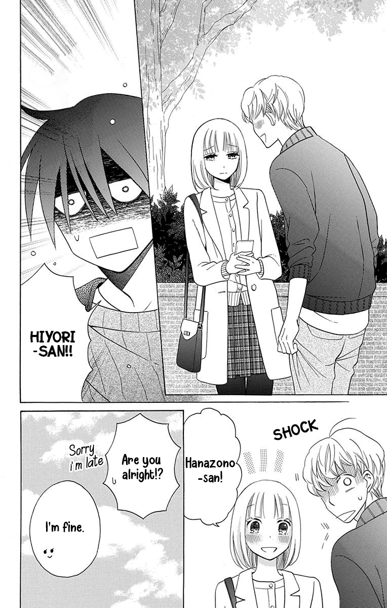 Kawaii Hito