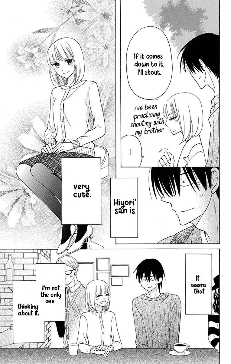 Kawaii Hito