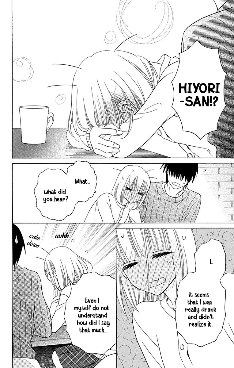 Kawaii Hito