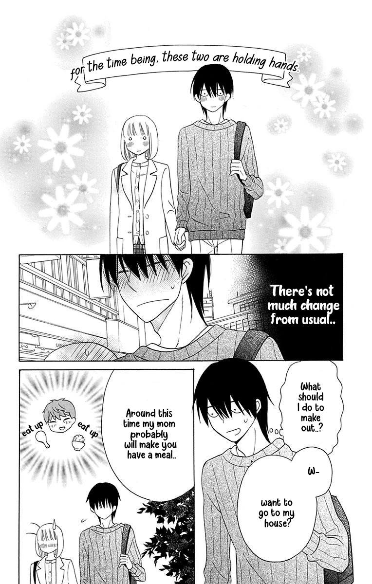 Kawaii Hito