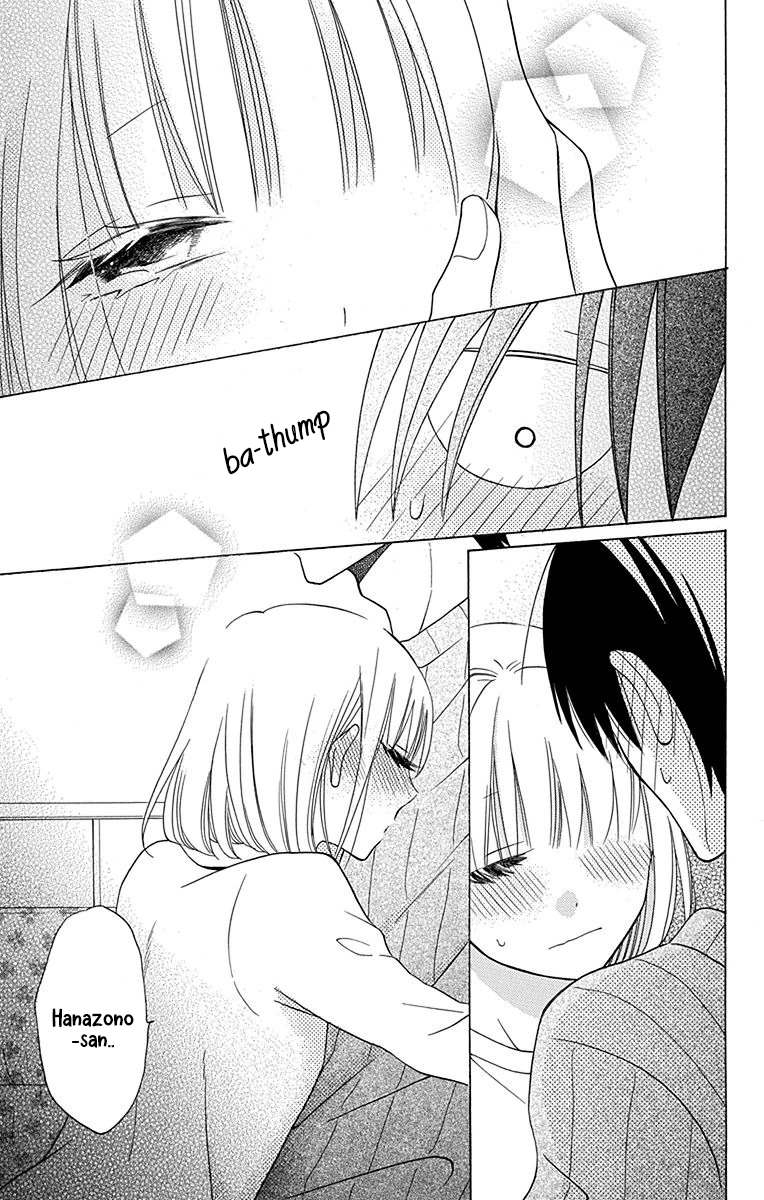 Kawaii Hito
