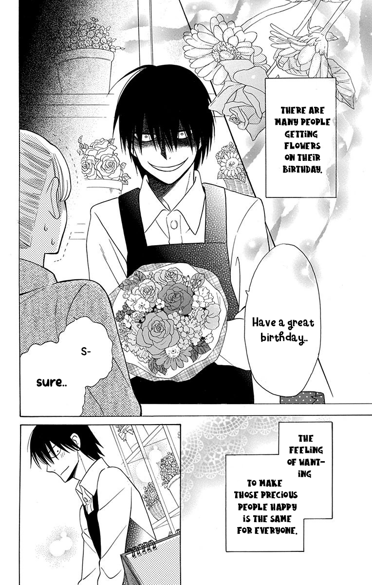 Kawaii Hito