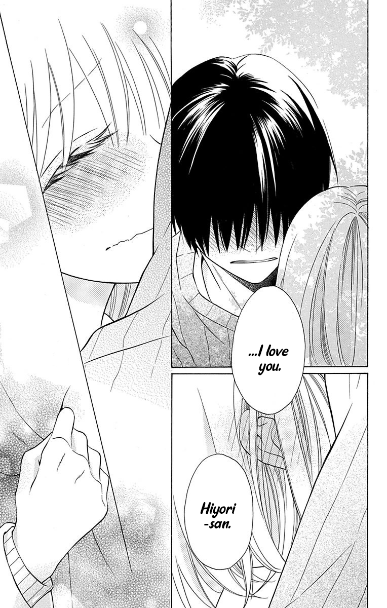 Kawaii Hito