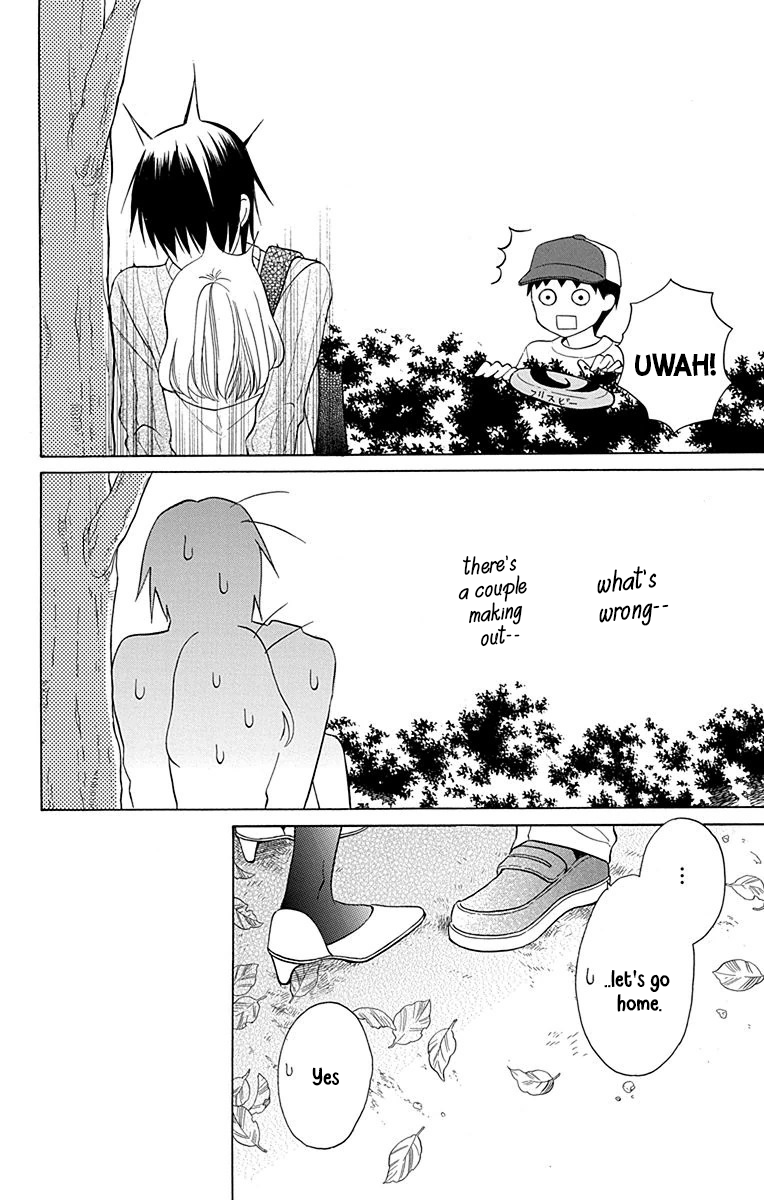 Kawaii Hito