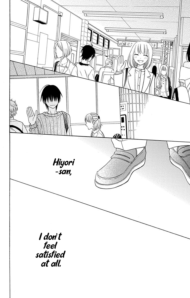 Kawaii Hito