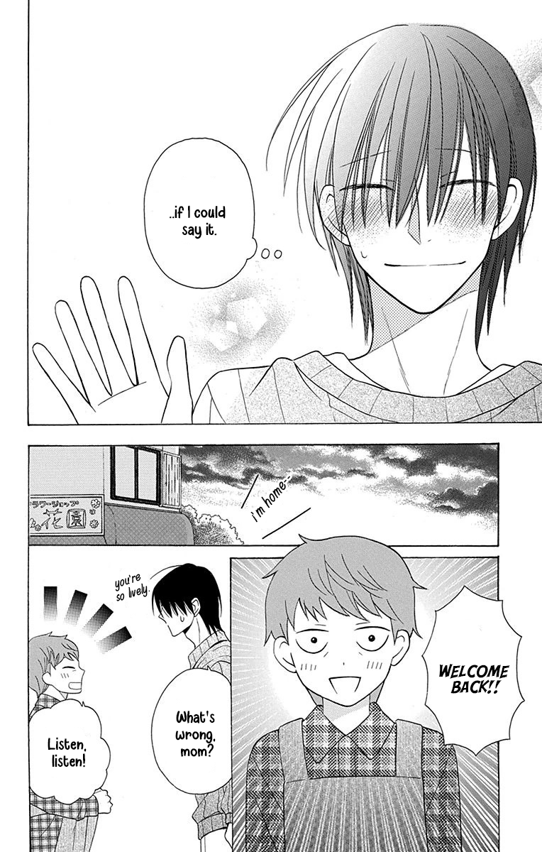 Kawaii Hito