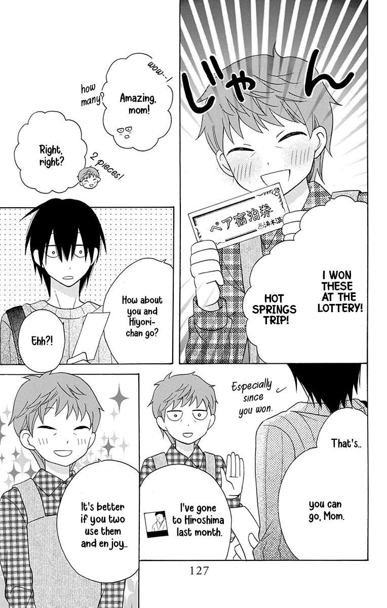 Kawaii Hito