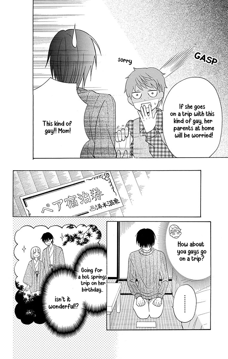 Kawaii Hito