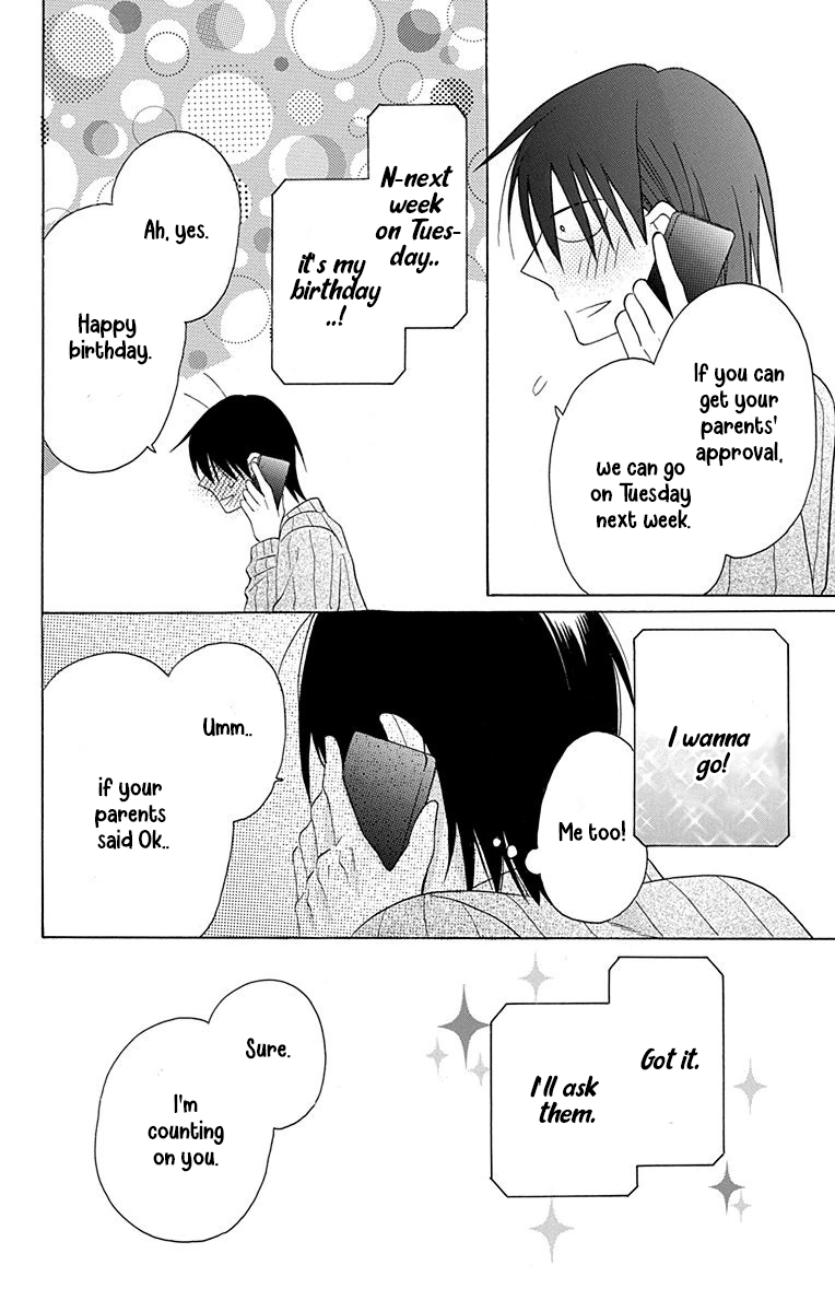 Kawaii Hito
