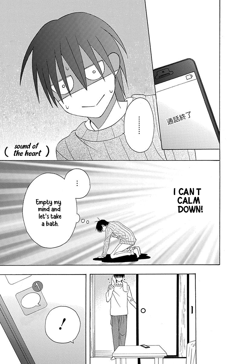 Kawaii Hito