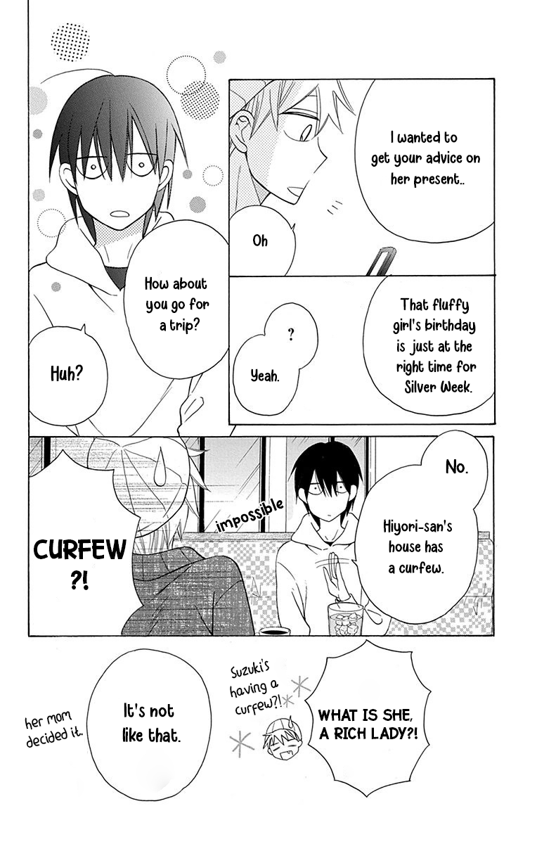 Kawaii Hito