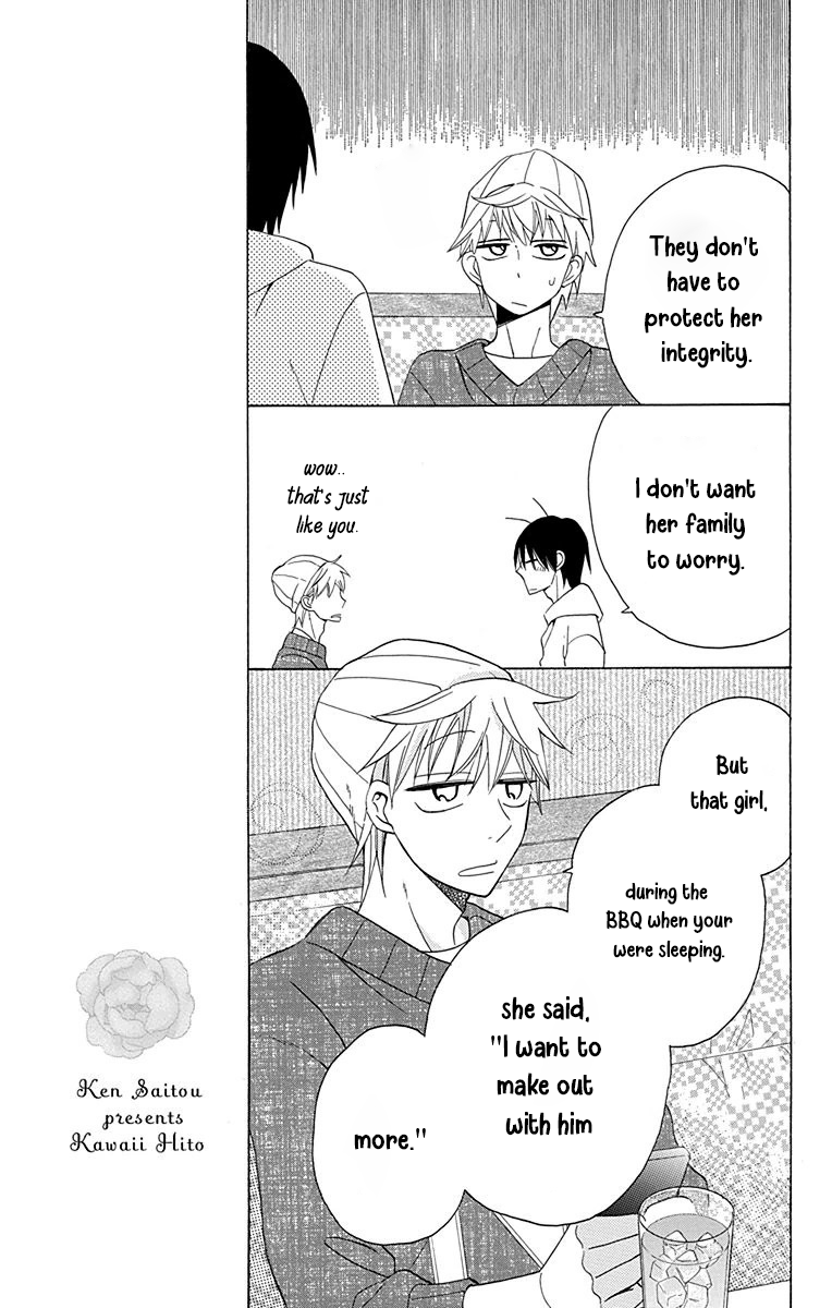 Kawaii Hito