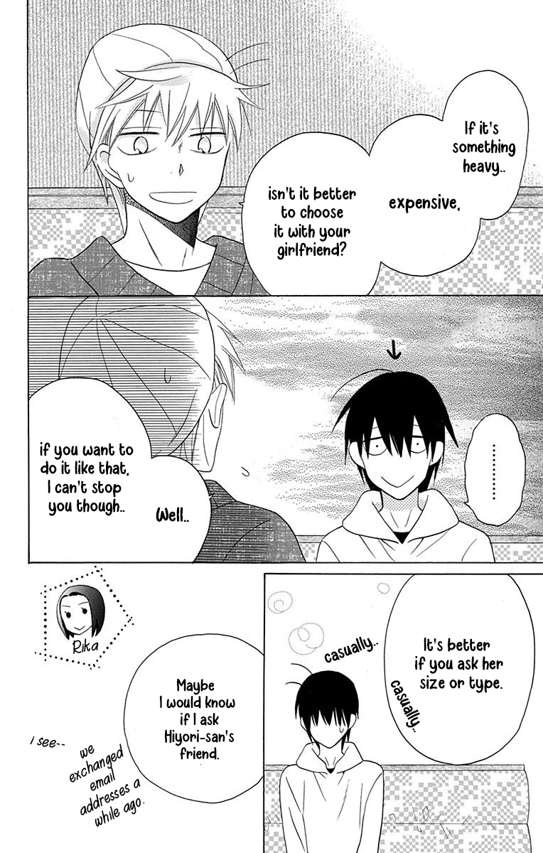 Kawaii Hito