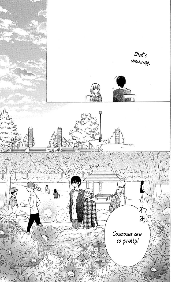 Kawaii Hito