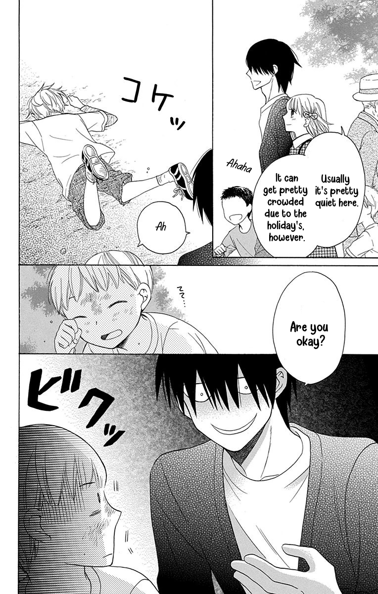 Kawaii Hito