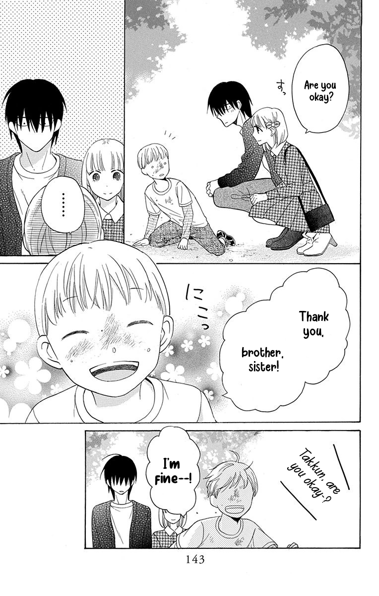 Kawaii Hito