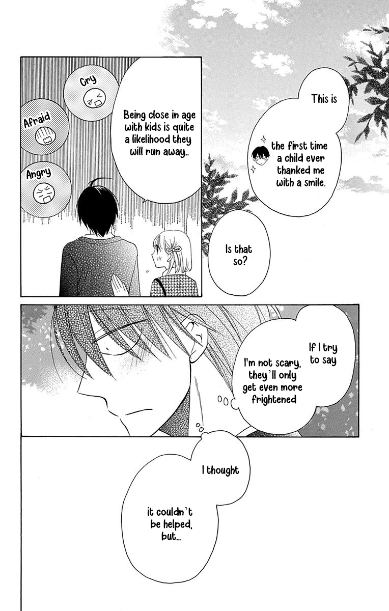 Kawaii Hito
