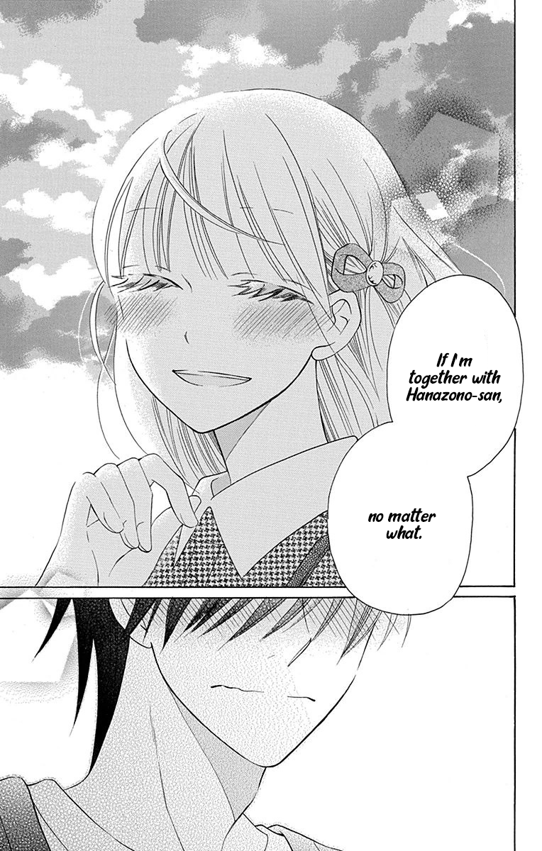 Kawaii Hito