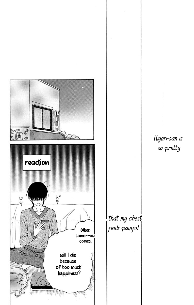 Kawaii Hito